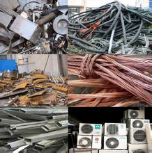 上海閔行廢品回收